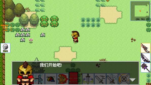 勇士的黎明:混乱之战