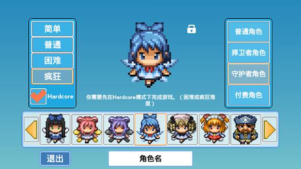 勇士的黎明:混乱之战