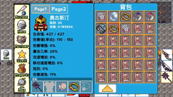 勇士的黎明:混乱之战